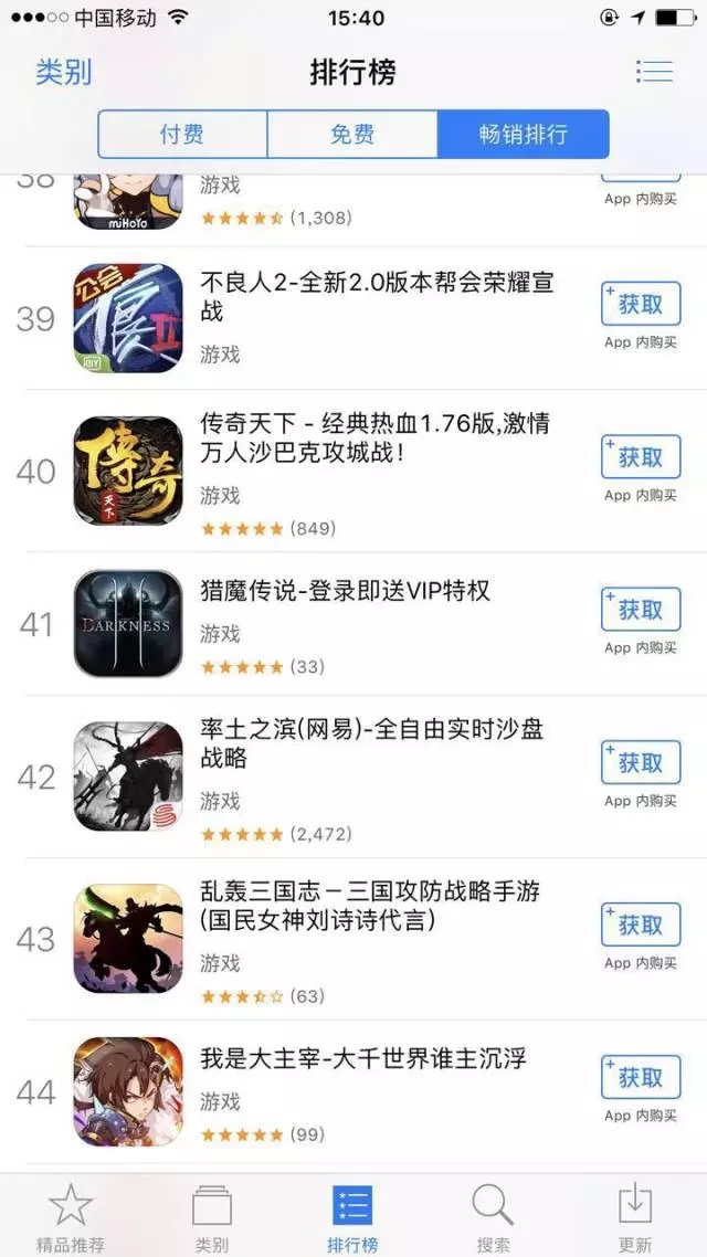 盛大游戏回归遭资本市场冷眼,《传奇》之后再无“传奇”