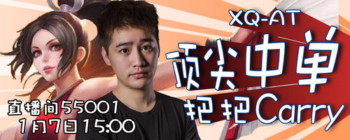 观察 | 高大上！触手XQ战队把《王者荣耀》的直播开到了游艇上