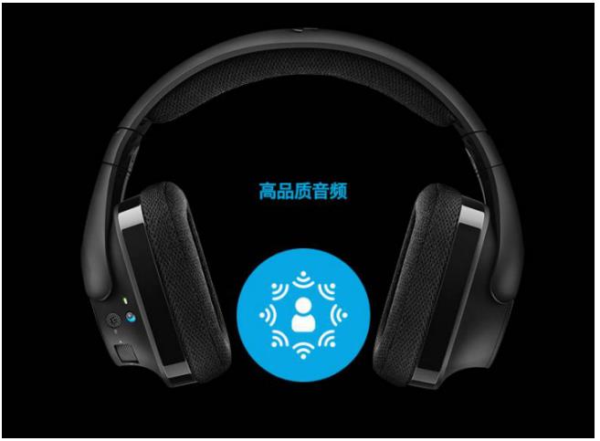 观察 | 罗技G533 WIRELESS DTS® 7.1 环绕声游戏耳机麦克风强势来袭