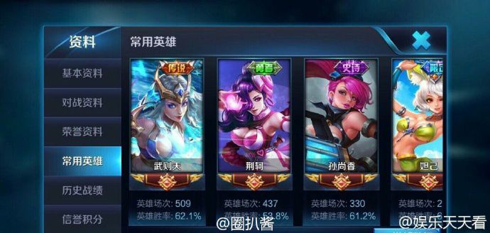 观察 | 伏击杨幂！吃瓜群众围观大幂幂触手直播王者上分