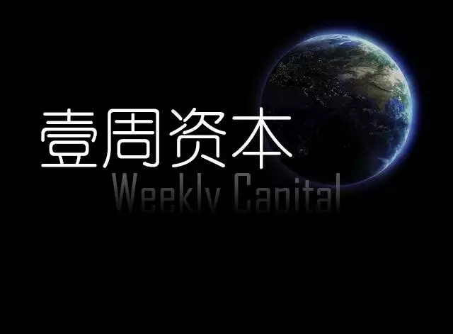 壹周游戏资本 | 本周资本动向仅一起，番茄互娱完成千万级A轮融资