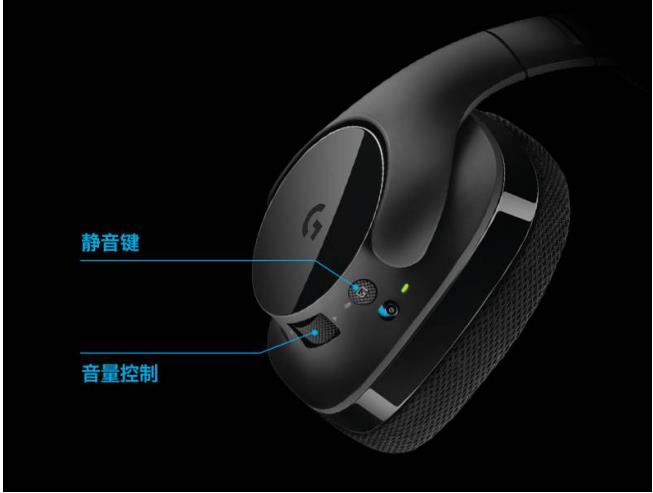观察 | 罗技G533 WIRELESS DTS® 7.1 环绕声游戏耳机麦克风强势来袭