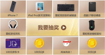 观察 | 17173游戏风云榜进尾声 两大游戏厂商平分秋色