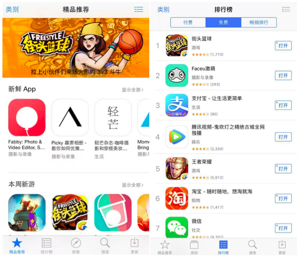 QQ20170106-1