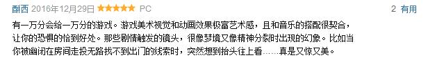 QQ截图20170119152037