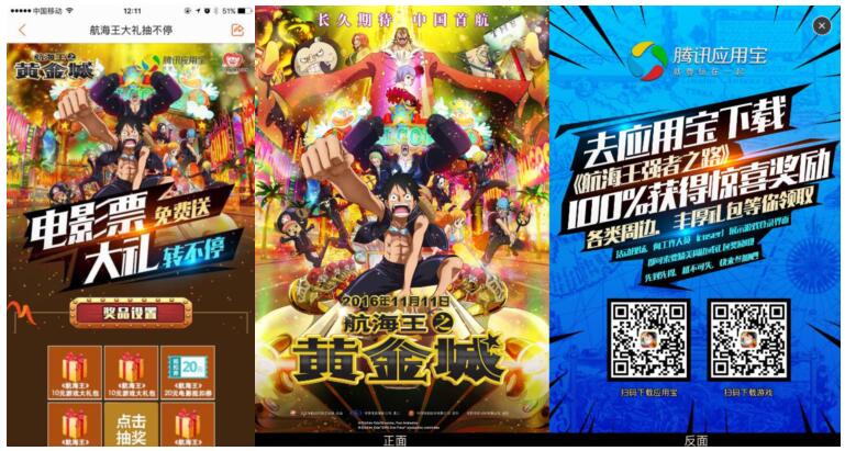 QQ截图20170119180723