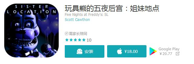 QQ截图20170119183840