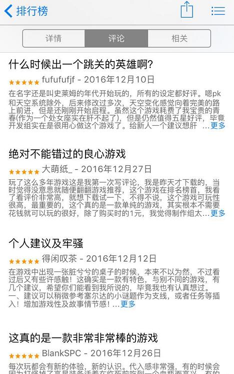 QQ截图20170124151515