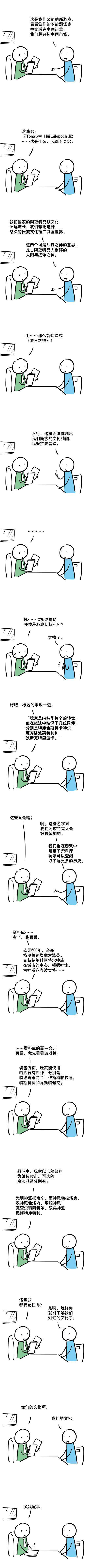 每日游报 | 盛大游戏发出200封侵权警告函;2016年广东省游戏营收1345.2亿元,占全国73.4%