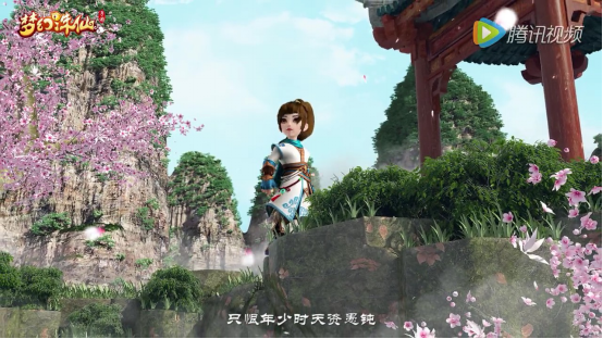 观察 | 推仙侠音乐专辑,《梦幻诛仙手游》创轻度泛娱乐新打法