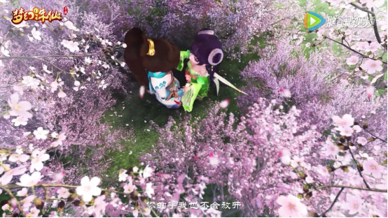 观察 | 推仙侠音乐专辑,《梦幻诛仙手游》创轻度泛娱乐新打法