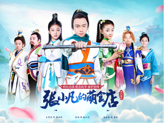 观察 | 推仙侠音乐专辑,《梦幻诛仙手游》创轻度泛娱乐新打法