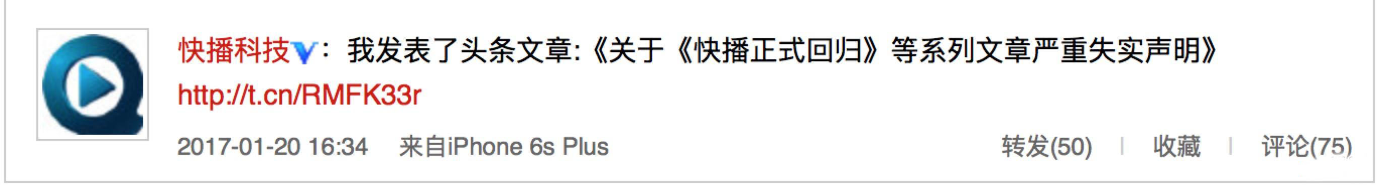 每日游报 | 工信部2017年将出台VR产业新政策，奥飞成立美国控股公司统一管理所有美国子公司