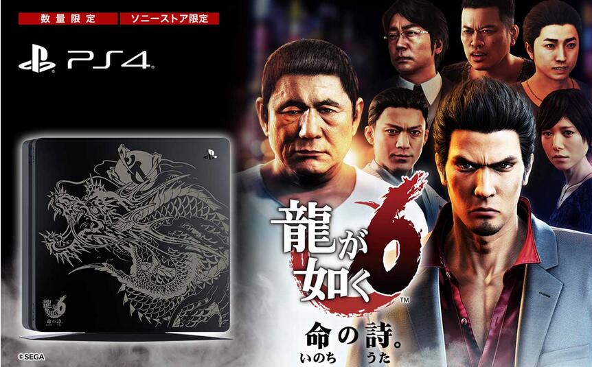 世嘉Q1-Q3财季净赚22.2亿增长5.6倍