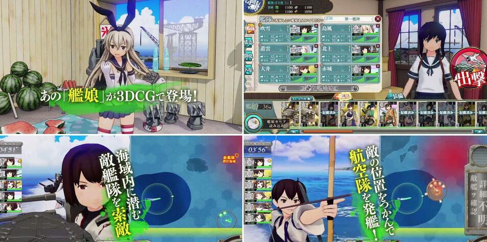 世嘉Q1-Q3财季净赚22.2亿增长5.6倍