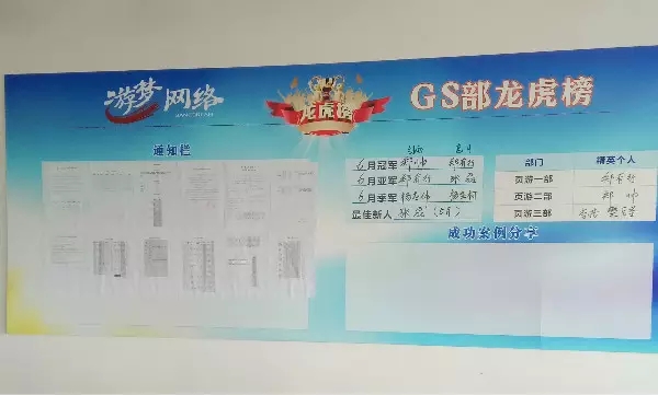 创业 | 游戏公司为什么要做GS By:黄一