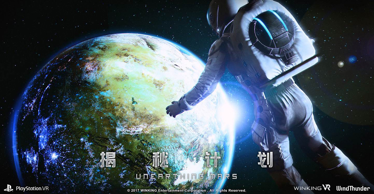 唯晶科技获2800万C+轮投资耕耘VR全球发行业务