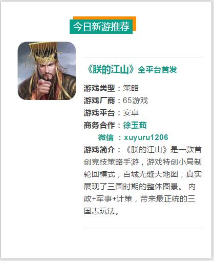 每日游报 | 网易2016年在线游戏净收入280亿元，“苹果36技术”致中国iOS手游10亿美元坏账
