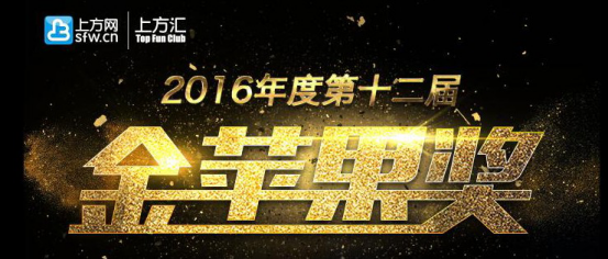 顺玩互娱荣获第十二届金苹果奖“年度新锐发行商奖”