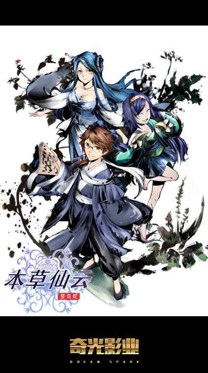 奇光影业成立子公司 内容技术双管齐下