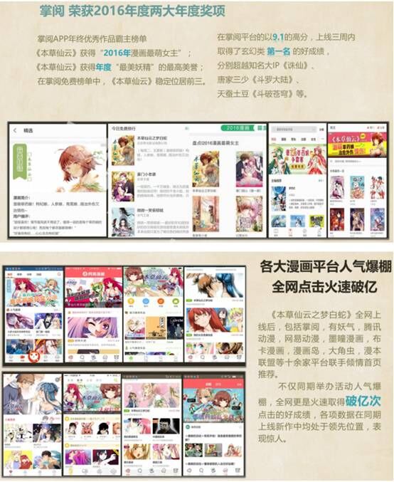 奇光影业成立子公司 内容技术双管齐下