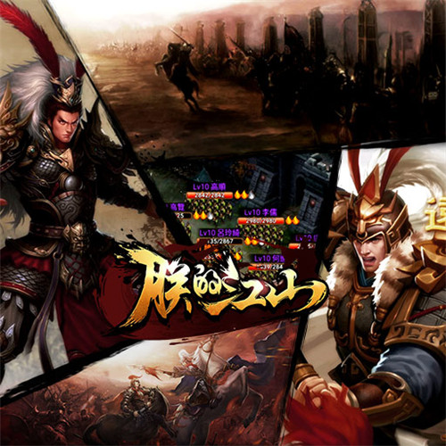 从《朕的江山》的异军突起看SLG前景