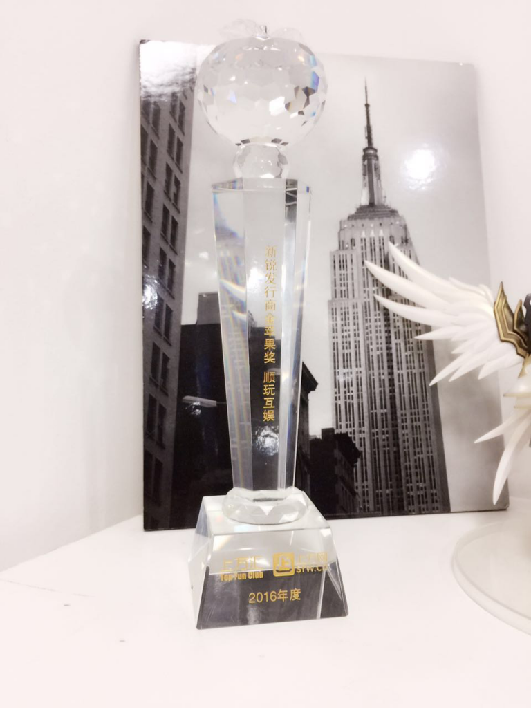 顺玩互娱荣获第十二届金苹果奖“年度新锐发行商奖”