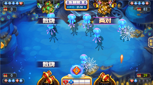 观察 | 水母爆牌斗大小 《波克捕鱼》扑克竞赛新版上线