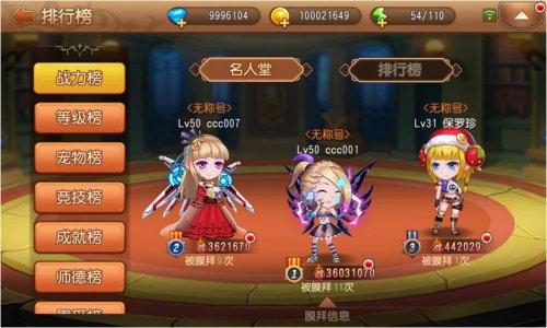 观察 | 万众瞩目！《弹弹岛2》海岛计划开启，岛主资格唾手可得