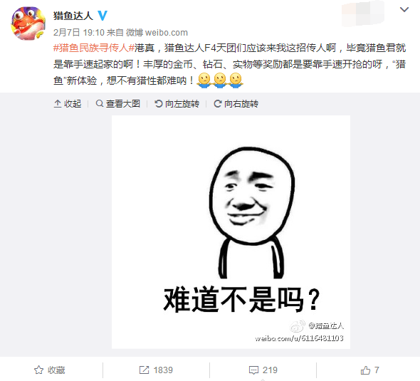 观察 | 猎鱼达人海洋馆前踢馆，奇葩收徒为哪般