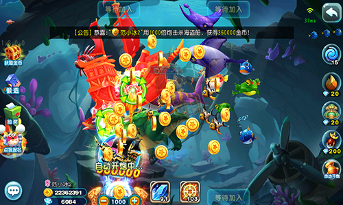 观察 | 猎鱼达人海洋馆前踢馆，奇葩收徒为哪般