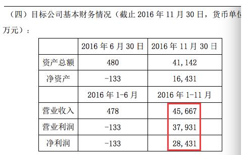 QQ截图20170227203417