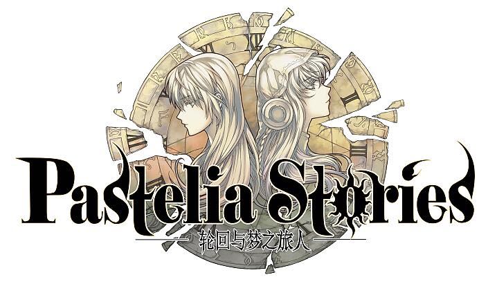 国产独立游戏《轮回与梦之旅人》通过青睐之光 预计春季发行