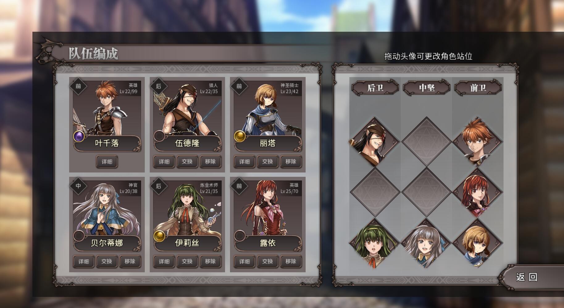 国产独立游戏《轮回与梦之旅人》通过青睐之光 预计春季发行