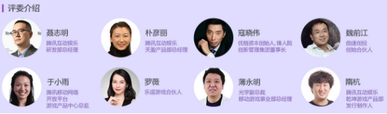 观察 | 砥兵砥伍再创佳绩——第二届腾讯GAD游戏创新大赛即将展开