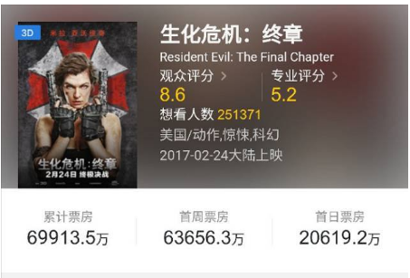 微信截图_20170228101522