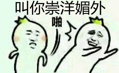 88岁老顽童用《山海经》改变了西方看法