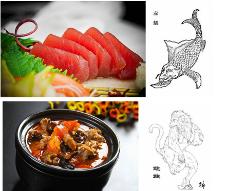 88岁老顽童用《山海经》改变了西方看法