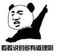 88岁老顽童用《山海经》改变了西方看法