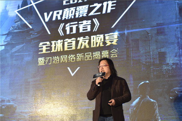 VR | 2017年营收剑指2000万 VR惊悚动作游戏《行者》来袭