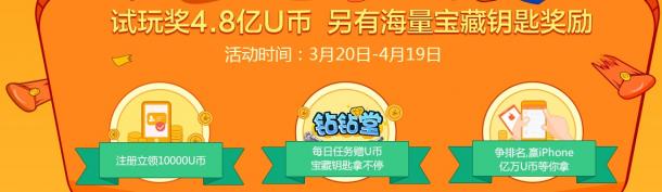 观察 | 聚享游又出新产品新活动，7天时间小赚一波