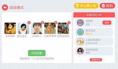 观察 | 声网Agora.io实时游戏语音助力贪吃蛇大作战日活猛增