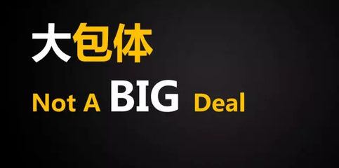 2017年大包体之战打响,玩家感慨:手游比端游还大