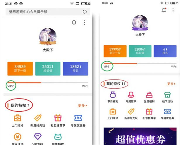 观察 | 玩家游戏体验大升级 MGC尊享服务之旅盛大开启