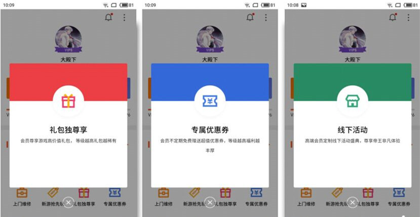 观察 | 玩家游戏体验大升级 MGC尊享服务之旅盛大开启