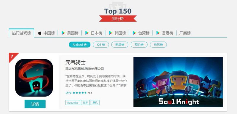 QQ截图20170303094737