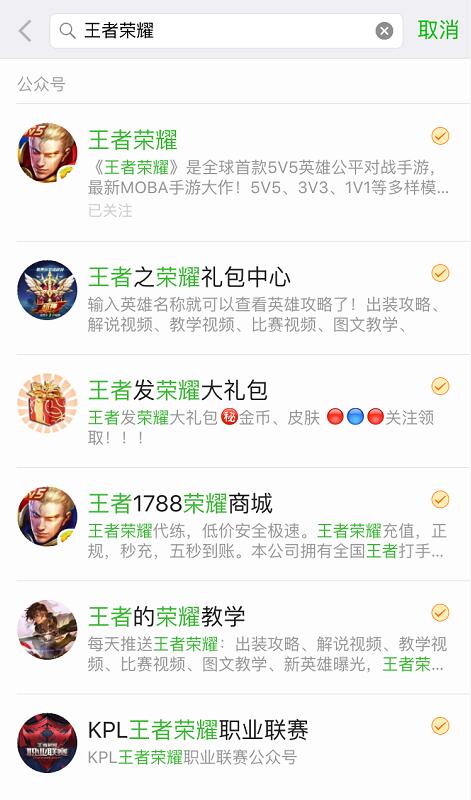 QQ截图20170313202120