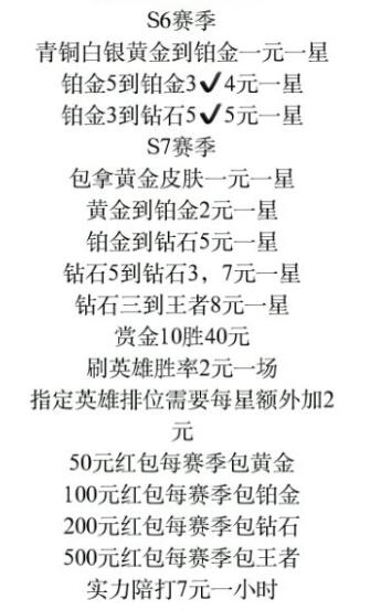 QQ截图20170313202242