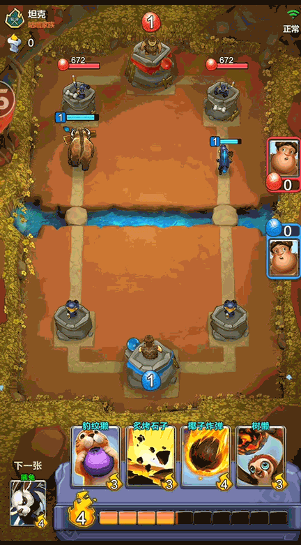 新游力荐 | 这可能不是颜值最高的国战手游,但却摆脱了“谁氪金谁就越强”的国战套路