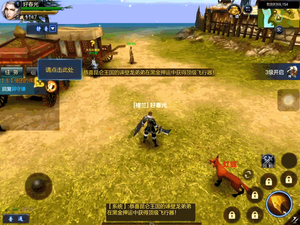 新游力荐 | 这可能不是颜值最高的国战手游,但却摆脱了“谁氪金谁就越强”的国战套路